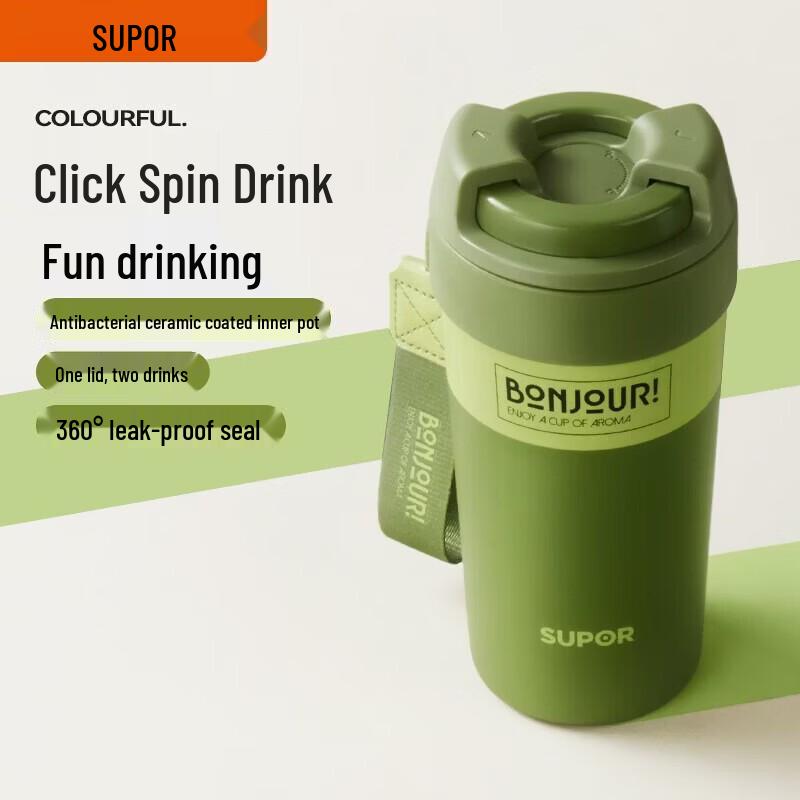 SUPOR Insulated Ceramic-Lined Coffee Mug with Straw