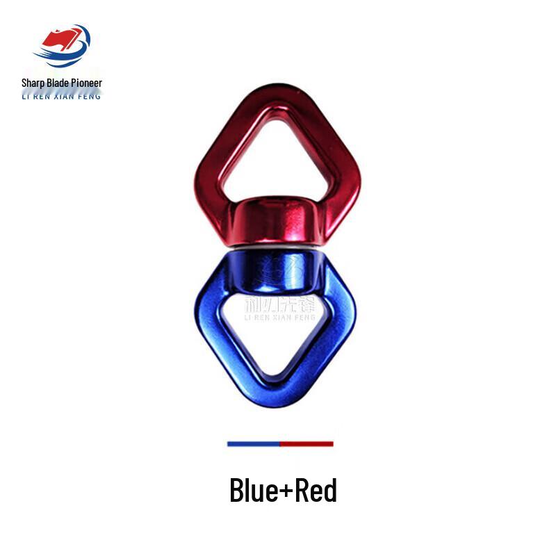 Blade Pioneer Climbing & Rigging Equipment