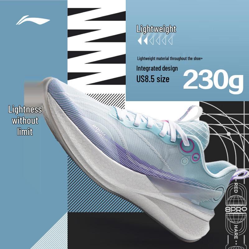 Li-Ning Chi Tu 8 PRO Women's High Rebound Running Shoes