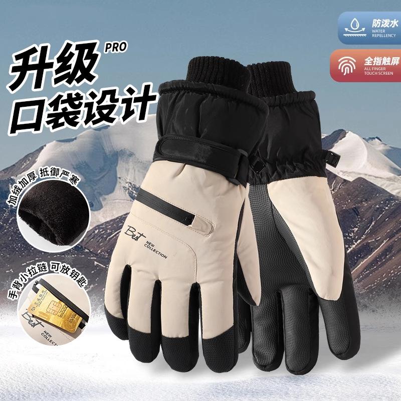 Men's Ski Gloves Winter Velvet Warm Cycling Electric Car Thickened Cotton Gloves Women Play Snow Anti-splashing Touch Screen