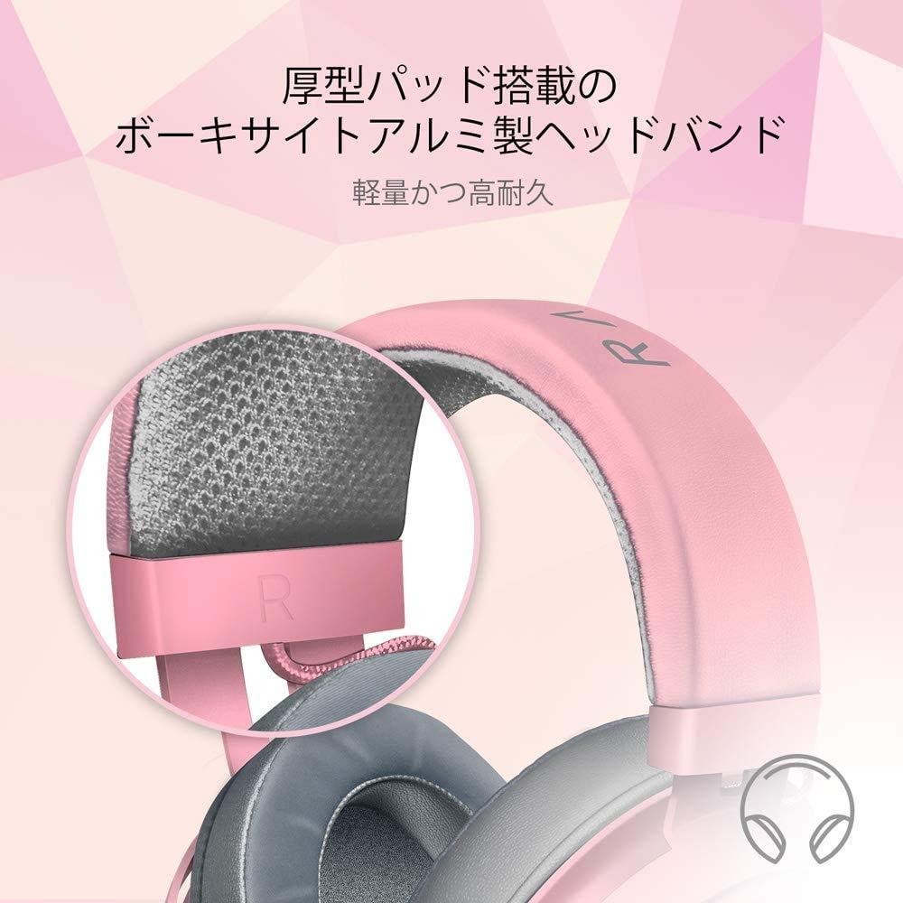 Razer Herní headset Kraken Quartz Pink 3,5mm Chladicí podložka PS4 PS5 PC Switch Smartphone [Japonský autorizovaný distributor garantováno] RZ04-02830300-R3M1