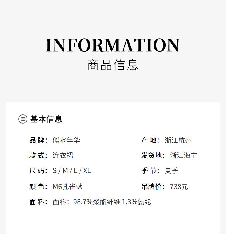 Design Sense Niche Fashion Temperament Dress