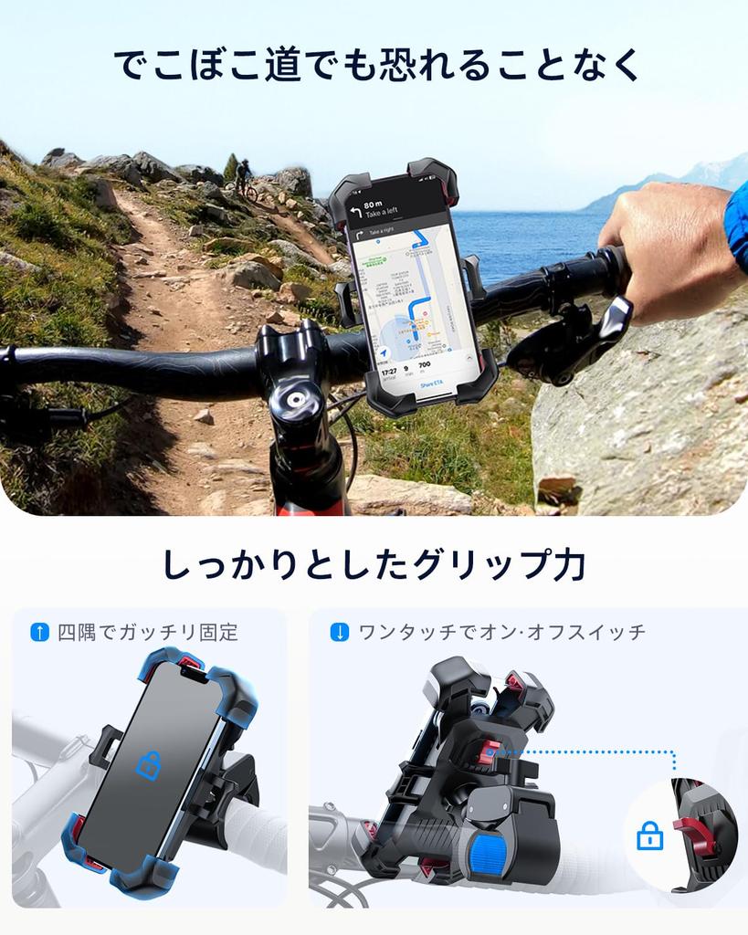 JOYROOM Bike Phone Mount for Strong Compatible with Inch Smartphones Holder, Vibration-Absorbing Mopeds, One-Touch Auto-Lock, One-Hand Operation,