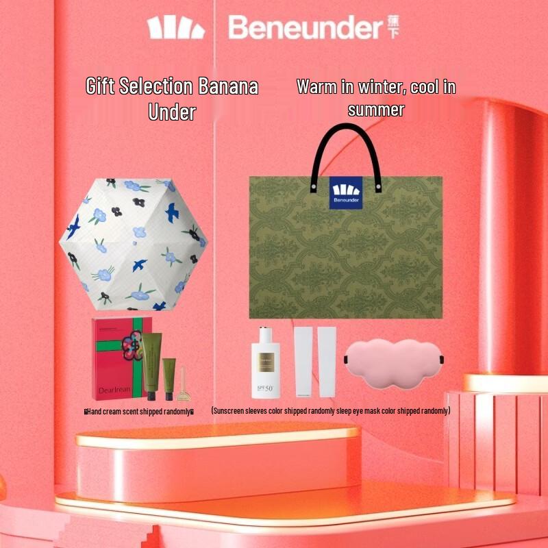 Beneath the Banana BM526 Five-Fold Sunscreen Umbrella Gift Set