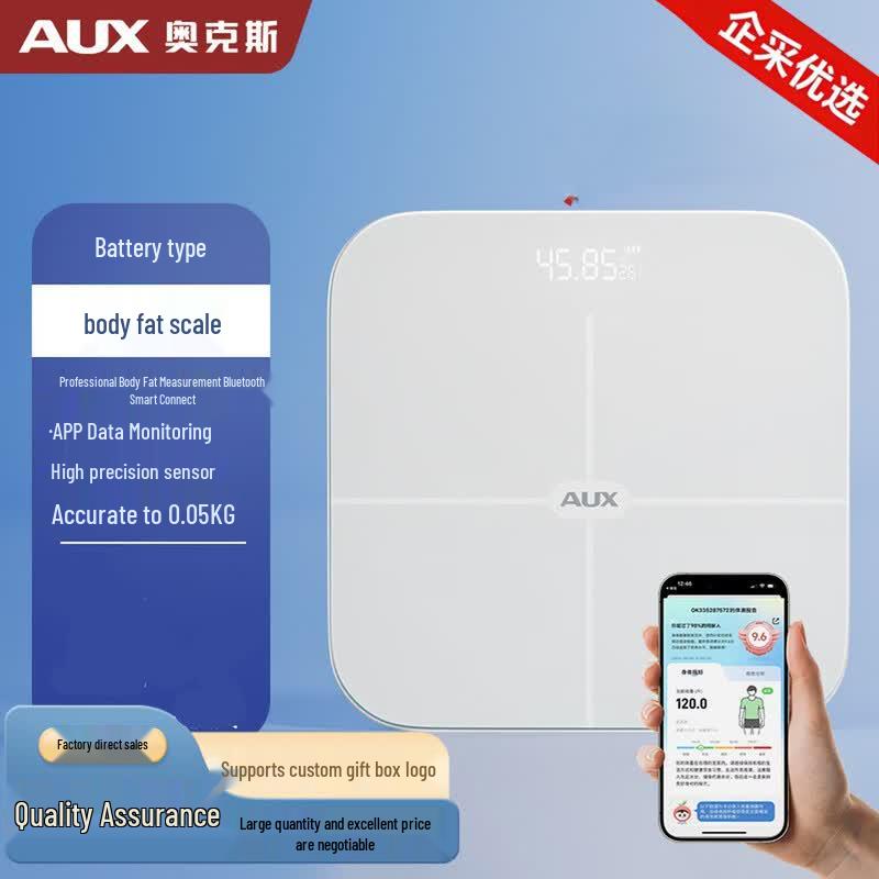 AUX Smart Body Fat Scale (CN version)