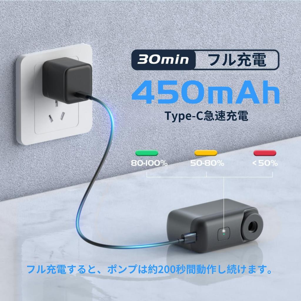 TOPUMP Bicycle Electric Road Bike Electric Automatic Compatible with and English Valve Inflator, 120PSI, Portable, 127g, Pump, Stop, Lightweight,