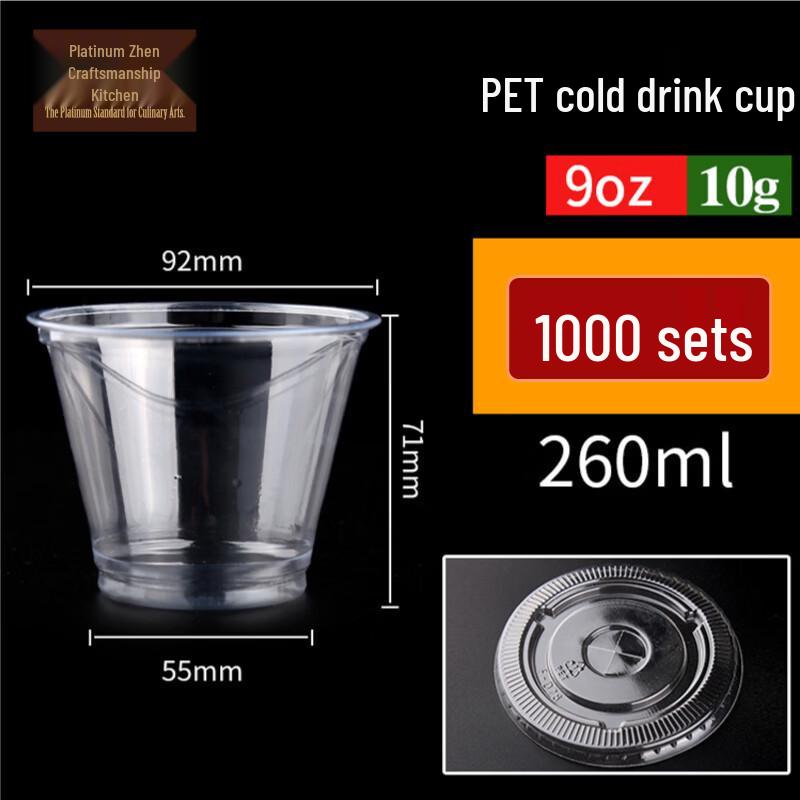 Bozhen Jiangchu 260ml Disposable Plastic Cold Drink Cups with Flat Lids