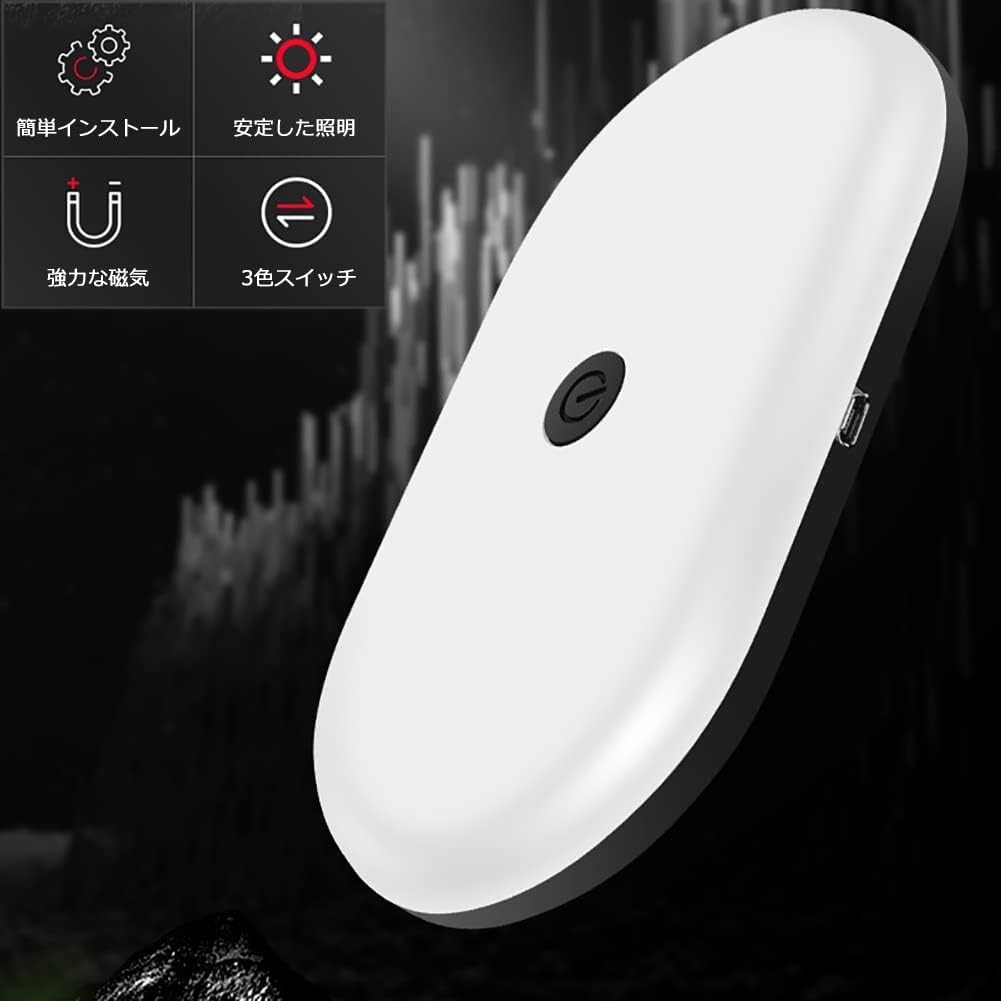 HASAIKA Car Roof Light,Car Atmosphere Light,Rear Car Ceiling Light,Car Dome Light,LED Reading Light,Black Home Cabinet Toilet Bedroom Light