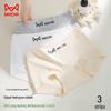 Mao Ren Women's Antibacterial Cotton Boxer Briefs 3-Pack