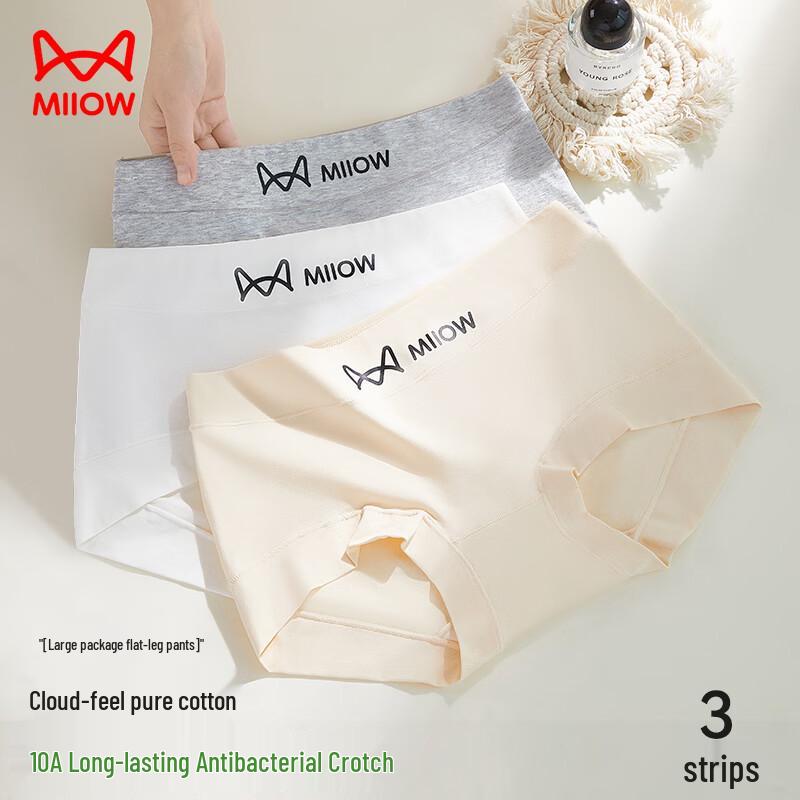 Mao Ren Women's Antibacterial Cotton Boxer Briefs 3-Pack