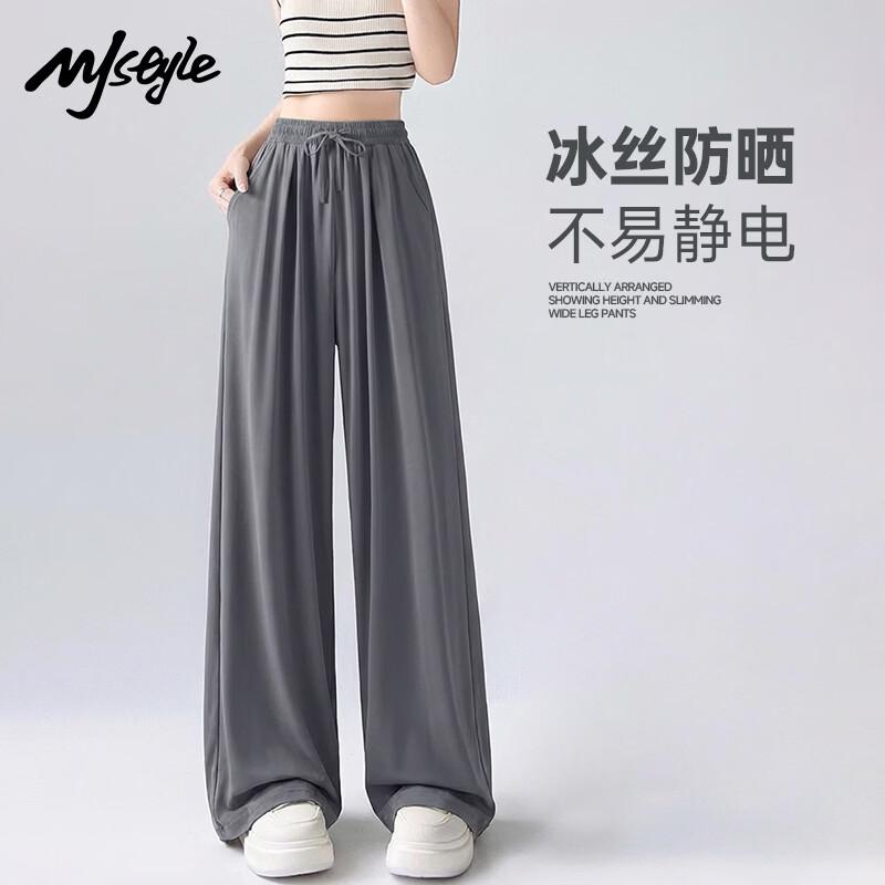 MJ STYLE Casual Wide-Leg Pants XL