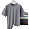 Men's Premium 240G Heavy Solid White T-Shirt, Mercerized Xinjiang Cotton, Short-Sleeve, Round Neck, Summer Wear