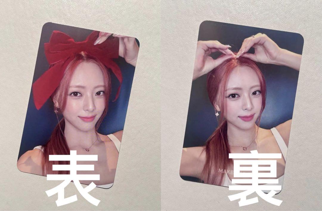 

[USED] ITZY Yuna GWBG Makestar 2.0 Bonus Double-Sided Trading Card