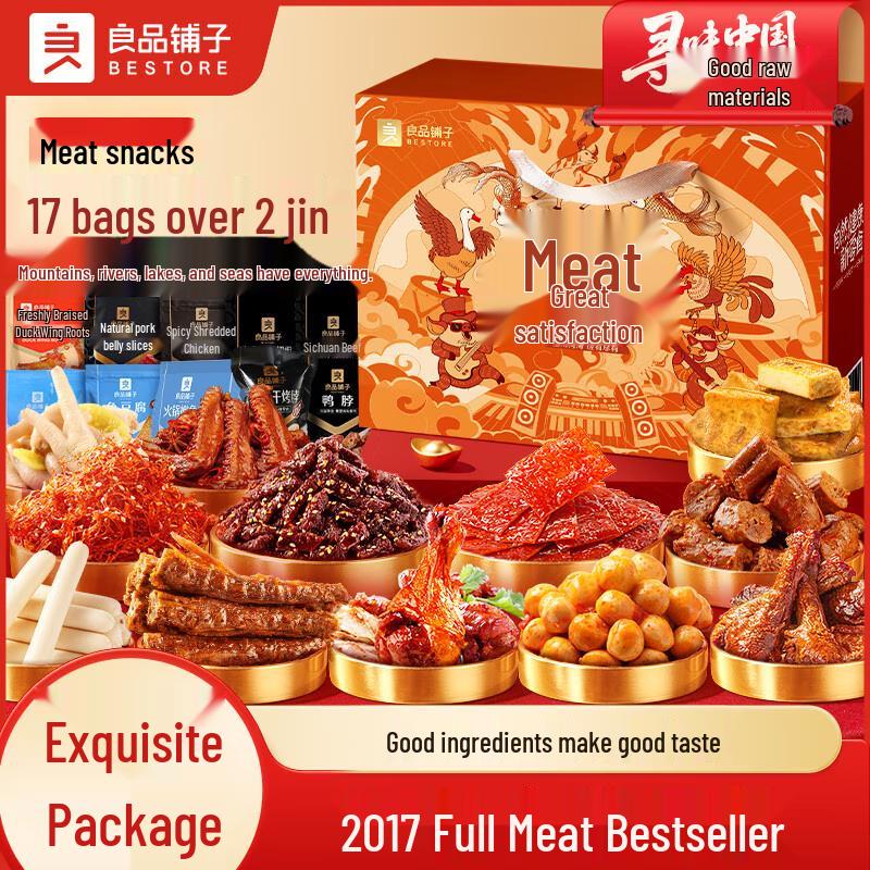 Liangpin Puzi Gourmet Meat Snack Gift Box