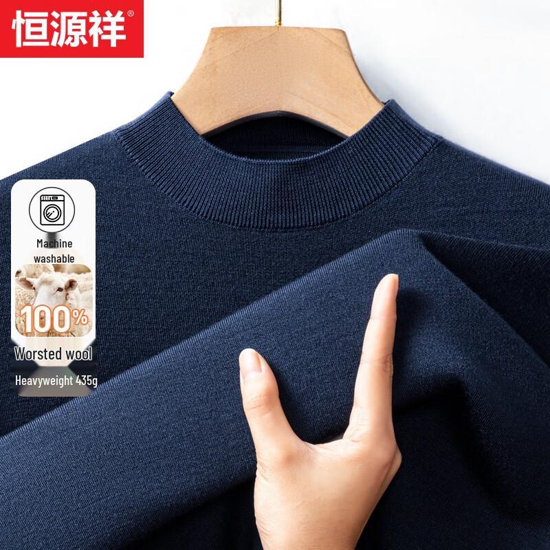 

Hengyuanxiang Men s 435G 100% Pure Worsted Wool Half-High Collar Pullover Sweater 3XL / 190