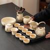 Cha Xun Ru Kiln Kung Fu Tea Set - Sea Wave Jiang Ya Design