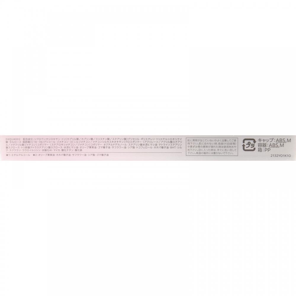 Fasio Kose Online Pre Sale Fasio Pencil   Powder Eyebrow 02 Brown 0.4g