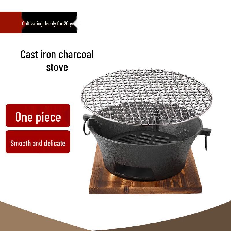 Outdoor Cast Iron Charcoal Stove