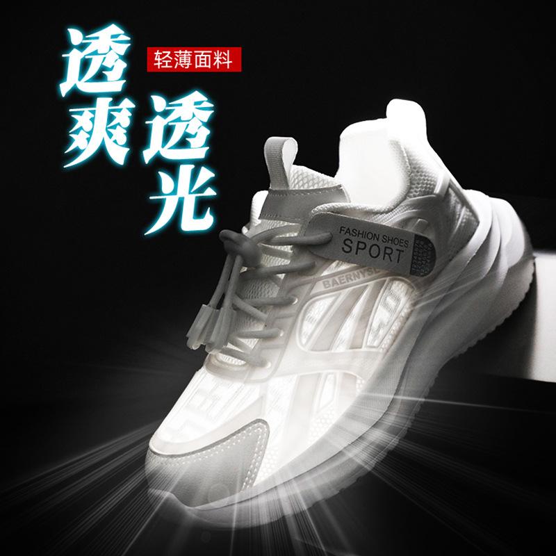 Boys' Single Net Shoes White Style Hollow Breathable Children's Lightweight Soft Soled Sports