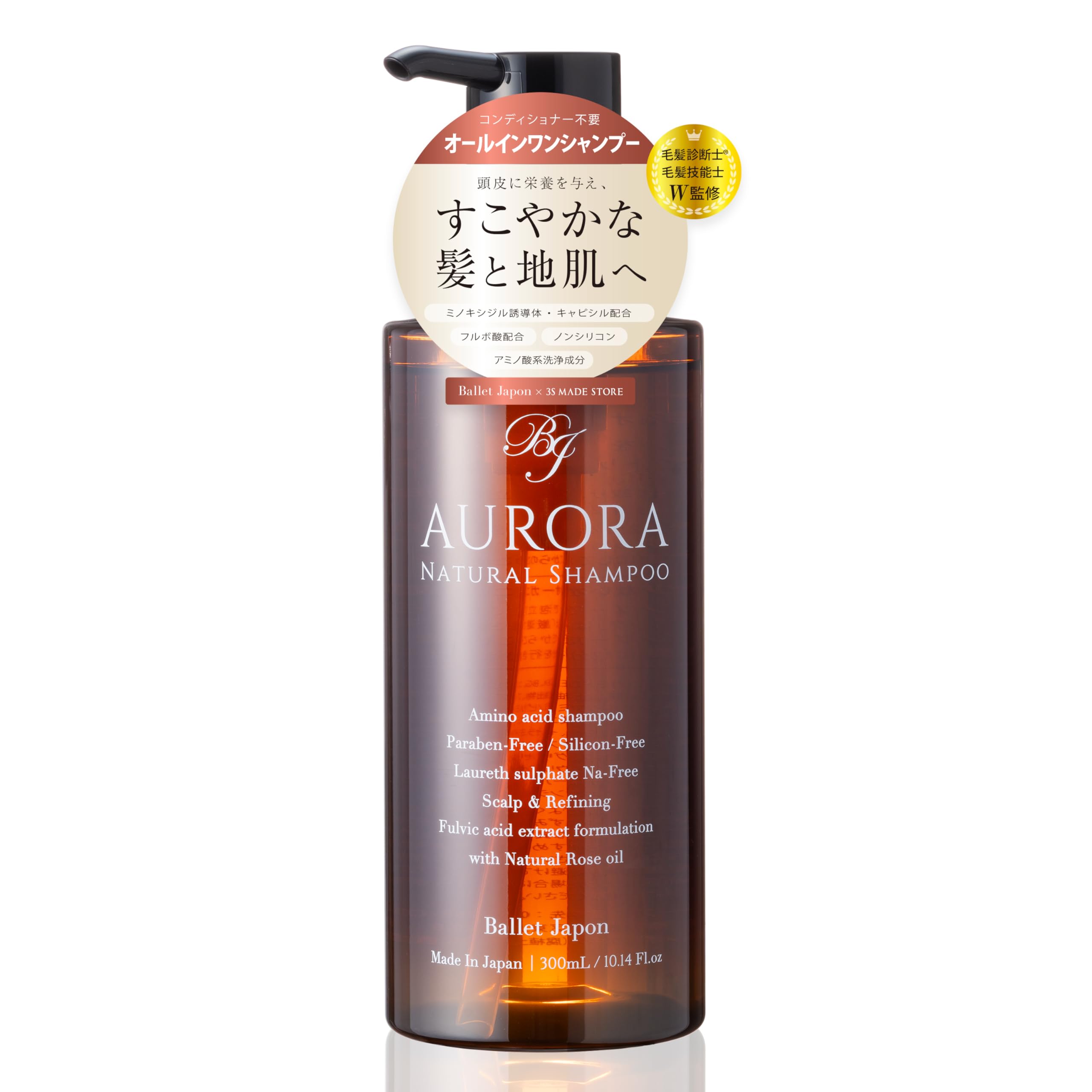 

Эксклюзивный шампунь Aurora с производным миноксидила фульвовой кислотой для ухода за кожей головы, органический аминокислотный шампунь 300 мл [бренд Amazon]