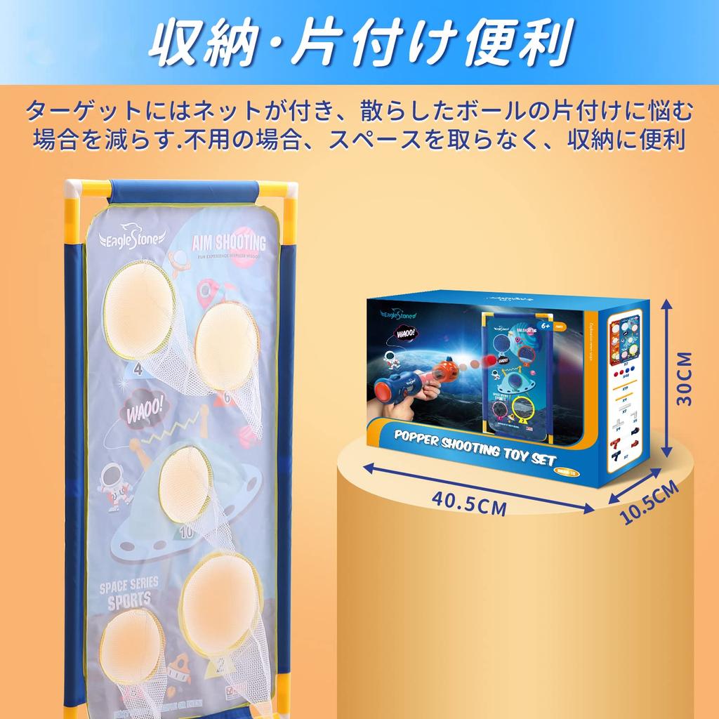 EagleStone Toy Target Shooting Game for Includes 2 Targets and 48 Sponge Sports Toy for Elementary School Family Christmas Birthday New Halloween Gift