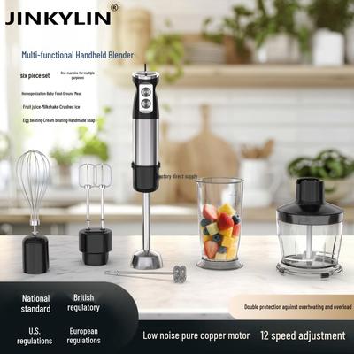 High-Power Handheld Electric Baby Food Blender: Puree, Mince, Juice, and Mix for Baking and Soap Making