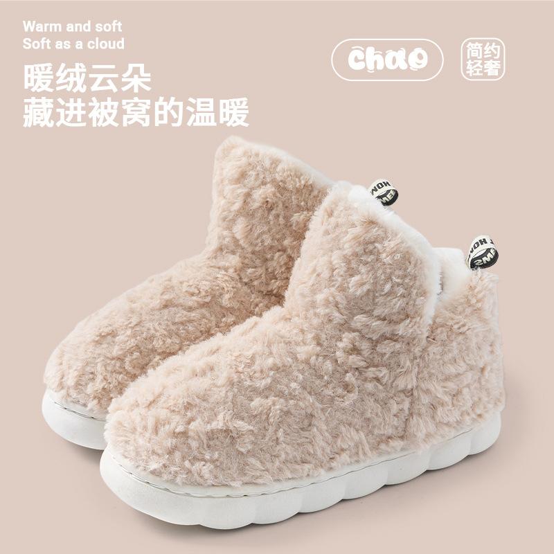 Root Cotton Slippers Autumn and Winter Plush Warm Plush Home Indoor Bedroom Living Room Shoes