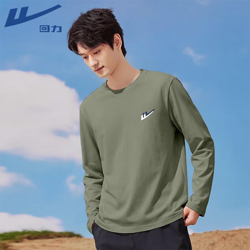Warrior Men's Long Sleeve Cotton T-Shirt