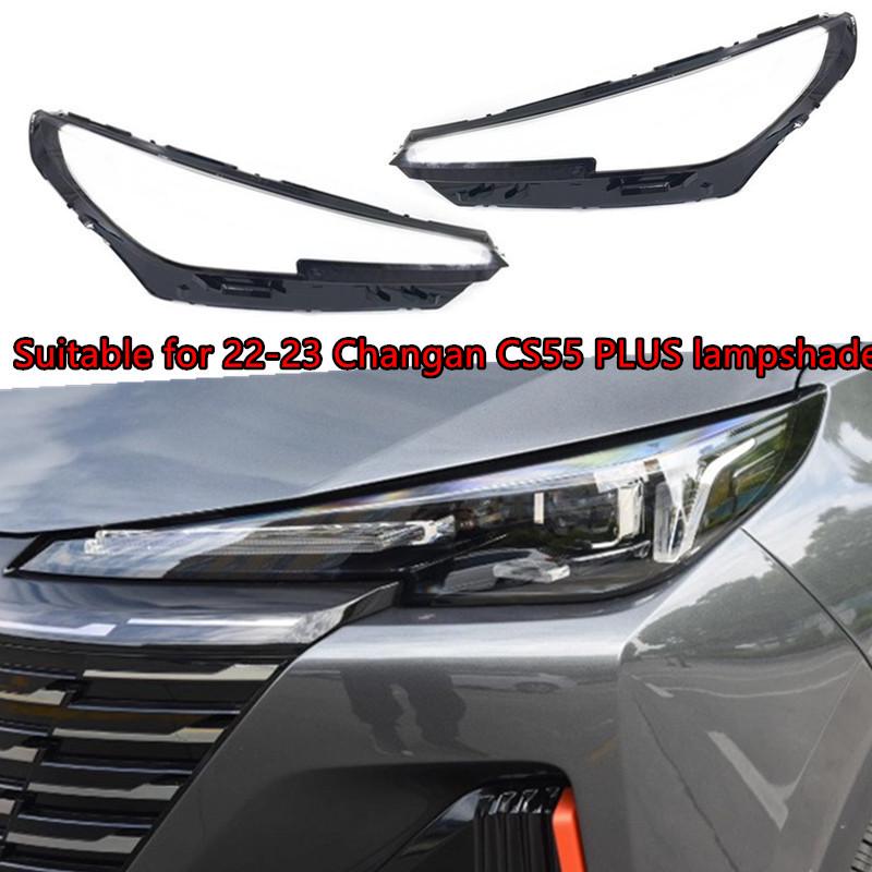 Changan CS55 Plus Gen 2 Headlight Clear Lampshade