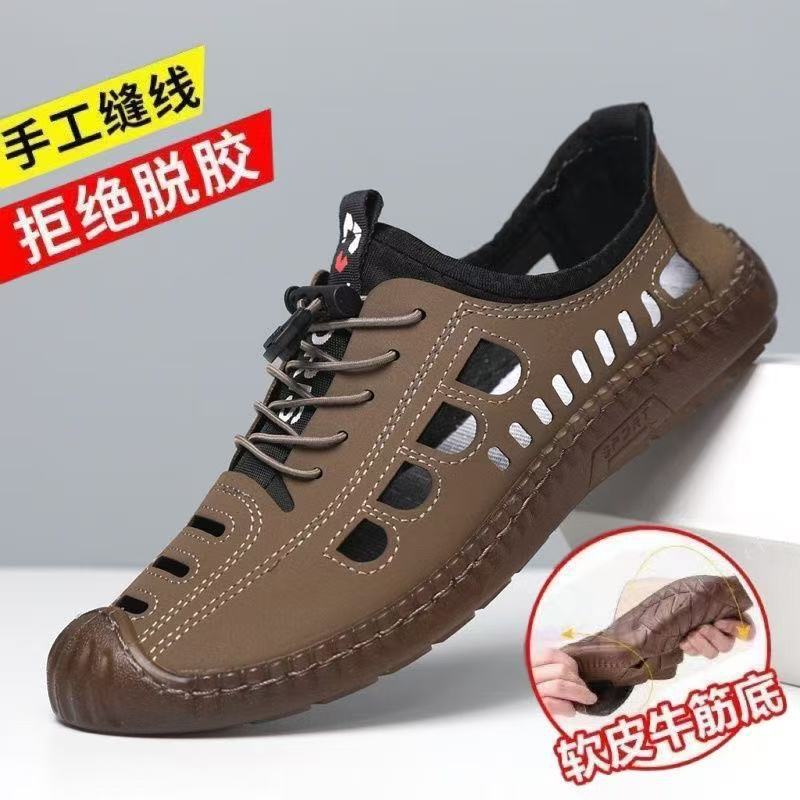 Men's Summer Hollow Sandals Hand-stitched Soft Sole Soft Surface Breathable Casual Hole Shoes Driving Shoes
