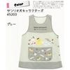 ON NISHIKI Sanrio Dog Characters Apron for Nursery Teachers, Side Buttons, Quick-Drying, Wrinkle-Resistant, Women's Character Apron (06 Gray/ML/45203)