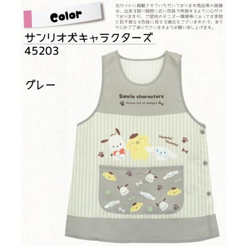 ON NISHIKI Sanrio Dog Characters Apron for Nursery Teachers, Side Buttons, Quick-Drying, Wrinkle-Resistant, Women's Character Apron (06 Gray/ML/45203)