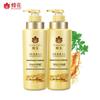 Fenghua Herbal Essence Hair Conditioner