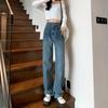High Waist Wide Legs Straight Jeans Women's Spring and Autumn Models New Korean Version Small Loose and Thin Trousers Ins Tide