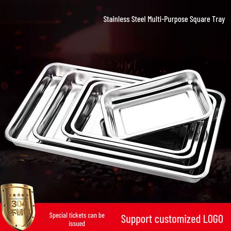 Xuan Kun Pai 304 Stainless Steel Commercial Rectangular Tray