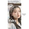 DARIYA - Palty Haarcolorations-Milch