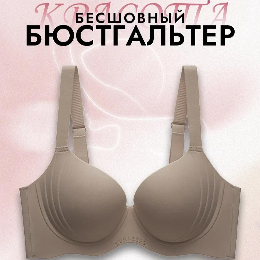 European and American Style Large Bust Size Breathable Seamless Bra with Underwire To Support and Prevent Sagging