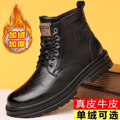 Stivali Martin invernali da uomo nuovi business casual stivali da uomo pelle lana termici stivali di cotone stivali da neve alti scarpe di cotone da uomo
