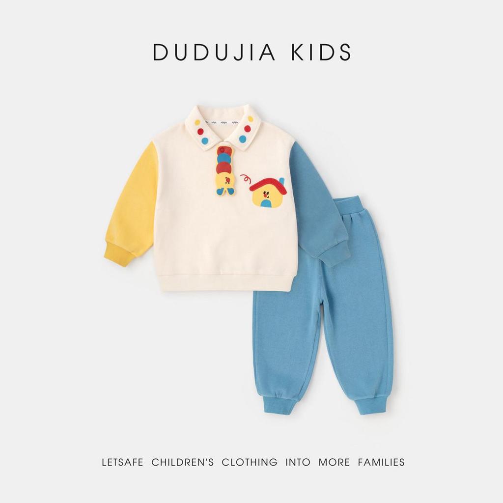 Dududu Kids Spring Polo Set: Baby Hoodie & Pants 2-Piece for Boys