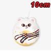 300style 10/22cm Skzoo Plush Bag Toy Kawaii Stray Wolf Plush Cartoon Stuffed Animal Doll Kawaii Toy Room Decor Children Gift