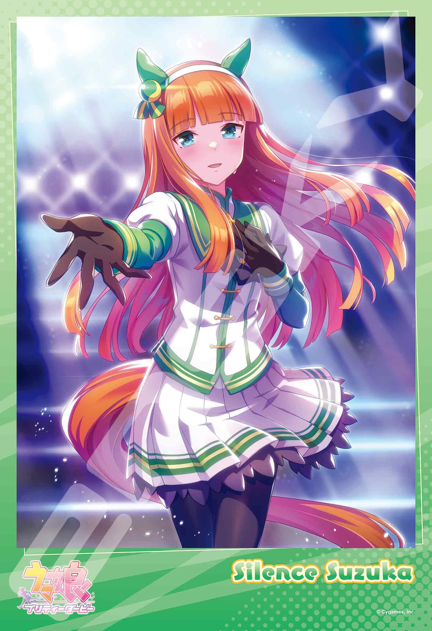 Ensky Jigsaw Puzzle Uma Musume Pretty Beyond the Shining Landscape 300 Pieces Derby (300-1995)