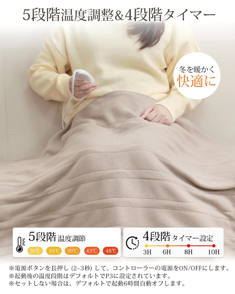 Electric Can Be Used As a Bed or Power 140 X 80 Comes with a Timer To Prevent You from Forgetting To Turn It Temperature Electric Protection Against