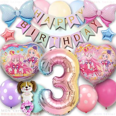 MON teriar Υπέροχο PreCure Γενέθλια PreCure Πρωτότυπο Μπαλόνι Αριθμός Ηλικία Υπέροχα Γενέθλια Υπέροχο PreCure Γενέθλια Μπαλόνι Cure Cure Cure Cure