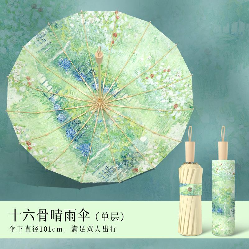 

16 костей Масляная живопись Солнечный зонт Цветной клей Защита от солнца и ультрафиолетовых лучей Складной зонт Iron&16K зелёный