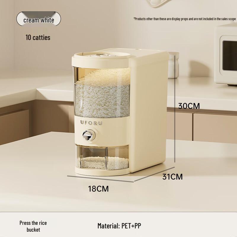 Pinhuan Slim Press-Type Rice Dispenser