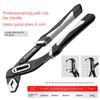 New High-carbon Steel Water Pipe Pliers Adjustable Heavy Duty Pipe Wrenches Opening Repair Tool Hand Tool Plumber
