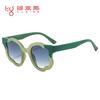 European And American New Large-Frame Irregular Color Matching Plain Sunglasses Personalized Versatile Women'S Sunglasses Advanced Glasses