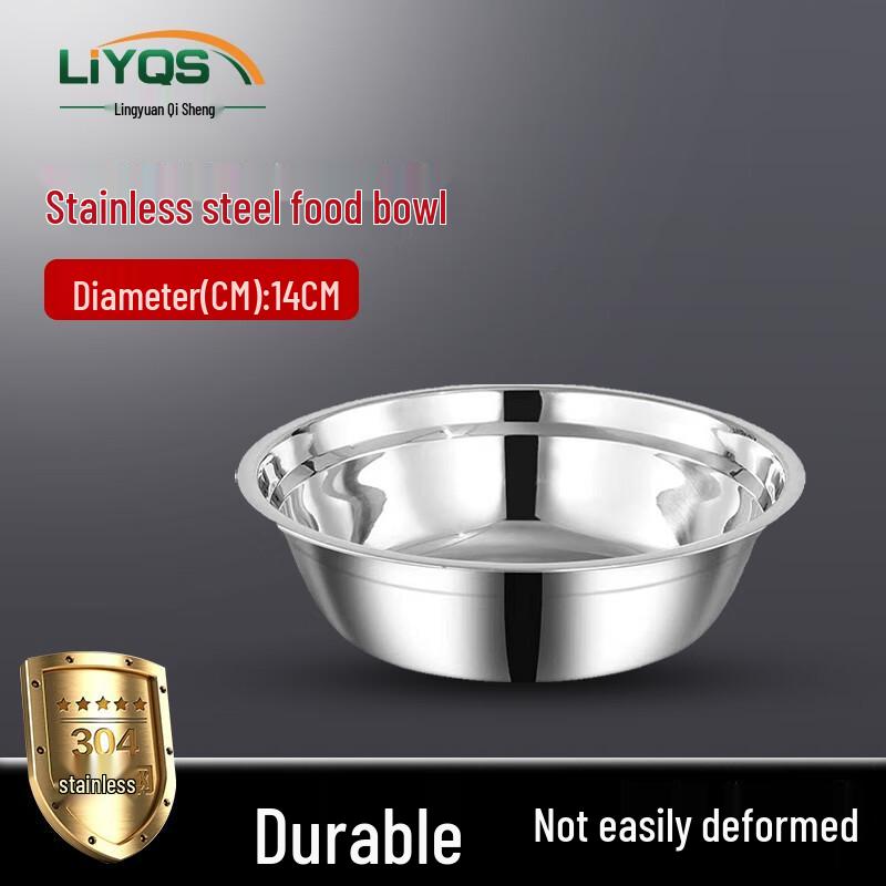 Linguanyuan 304 Stainless Steel Multi-Purpose Round Kitchen Bowl