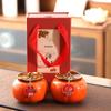Persimmon Ceramic Tea Caddy Gift Set