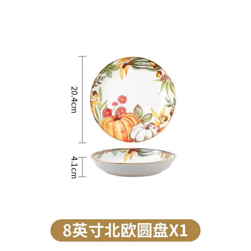 High Value Nordic Pumpkin Bowl Plate Combination Household Ceramic Tableware High Light Luxury Pastoral